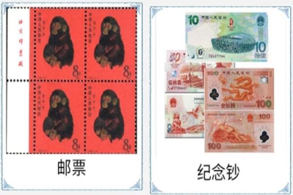 开封禹王台区回收邮票