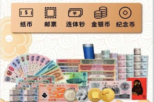 开封禹王台区回收金银币