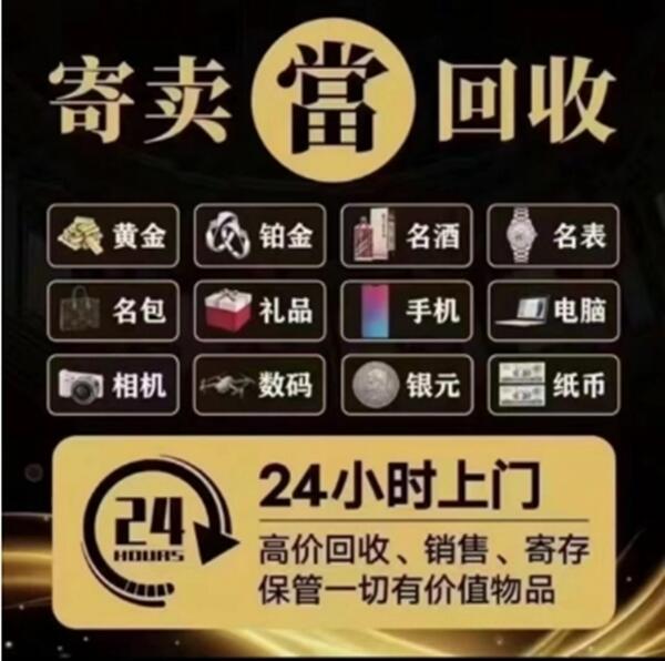 开封禹王台区抵押汽车